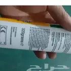سيلكون ألماني رقم 2 بسعر الجمله