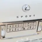 لوحة مميزة
