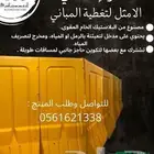 حاجز مصنع محمد ناصر الفريدي