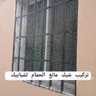 تركيب طارد للحمام والطيور والقطط