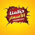 اغلب العطور متوفرة