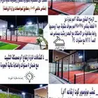 ملاعب بادل مستوردة  عرض خاص آخر ملعب