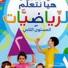 معلم رياضيات مصرى