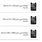 فري فاير شحن ماسات 63تقيم