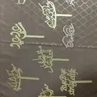 2 ريالان فقط علامات العيد ومناسبات أخرى مبروك الملكة الرخصة