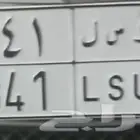 لوحه مميزه