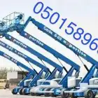 كرينات ومعدات ثقيله 2023