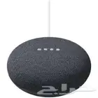 سبيكر والمساعد الصوتي من جوجل هوم مكبر صوت ذكي