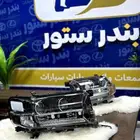 شمعات توبوتا جيب لاند كروزر مكحل تورنق2021