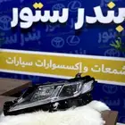 شمعات كامري موديل 2018 الين 2023 اصلي وكاله