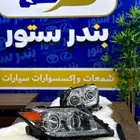 شمعات جيب لكزس موديل 2013 الين 2023 اصلي وكاله