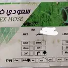 ليات سعودي فلكس هوز