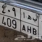 لوحة ثلاث ارقام