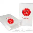 مطابع تنفيذ كافة أنواع المطبوعات الفاخرة طباعه أوفست - ديجي