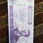 للبيع عملات صدم حسين قديمه