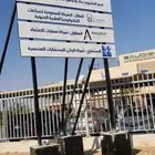 لوحة مشروع
