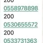 أرقام مميزه على 200