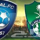 تذاكر الاهلي و الهلال بجدة