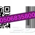 عمل باركود و QR مع الفواتير اكسل وا لمواقع والدعوه وكل شيء