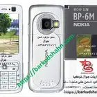 بطارية نوكيا الأصلية N73 والرهيب والعنيد N95 إنتاج 2025
