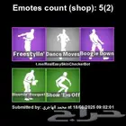 بيع حساب فورت نايت الحساب فيه Twitch