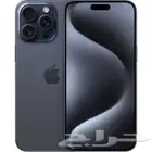 ايفون 15 pro