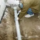 توصيل صرف صحي تركيب رداد