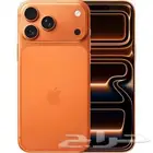 ايفون 17 برو برتقالي 256 جيجيا