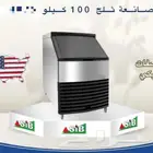 صانعات الثلج SIB أحجام مختلفة