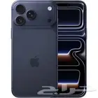 iPhone 17 pro 265g ايفون 17 برو