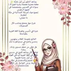 معلمة لغة عربية مصرية