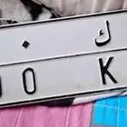 لوحه خصوصي للبيع. ن م ك 0400