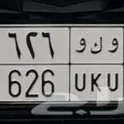 لوحة قفلين ( و ك و ) ومعنى