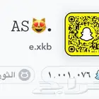 يورز سناب شات للبيع