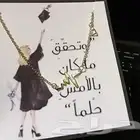 توزيعات تخرج زواج مواليد وعيد الاضحى ولجميع المناسبات