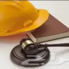 نتولى قضيتك العمالية مقابل 2995 ريال