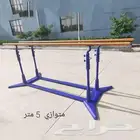 جهاز متوازي جمباز مقاس 5 متر . جديد