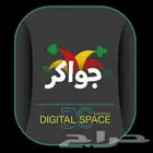 شحن توكنز جواكر