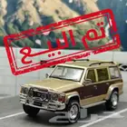 ( تم البيع ) مجسم باترول سوبر سفاري 97