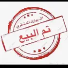 نيسان صني 2023 كومفورت ( تم البيع)(عرض اليوم)