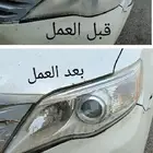 تلميع شمعات افلون ولكسز وكاله على الشرط