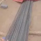 بيع حديد مسلح