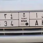 لوحة شبه مميزه