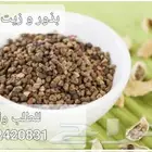 بذور و زيت الهيل