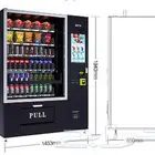 ماكينة بيع ذاتي 22 انش