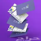 كروت تعريفية