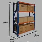 حراج