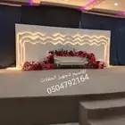 تنسيق مناسبات الان في سكاكا نصنع لكم ذكرا لا تنسى. م