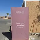 طباعة بزنس كارد فواتير استكر بنر فليكس بروشورات بروفايلات