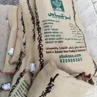للبيع خيش رز فاضيه السعر